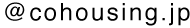 メール